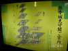 s_PICT0125_thumb.png